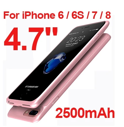 2500mah for 6 6S 7 8 4,7 дюймов 2500 мАч/5000 мАч чехол для зарядного устройства для iPhone 6 6S 7 8 Портативный внешний аккумулятор чехол для зарядки для iPhone 6 6S 7 8 - Цвет: 2500mah for 6 6S 7 8