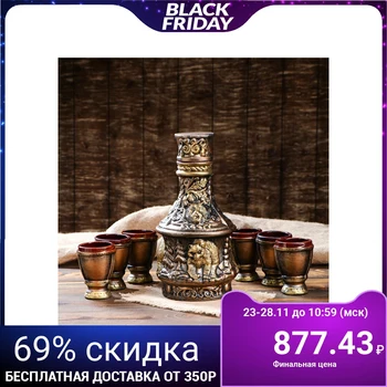 

Set for cognac "Bear", 7 items, 2.3 / 0.05 l