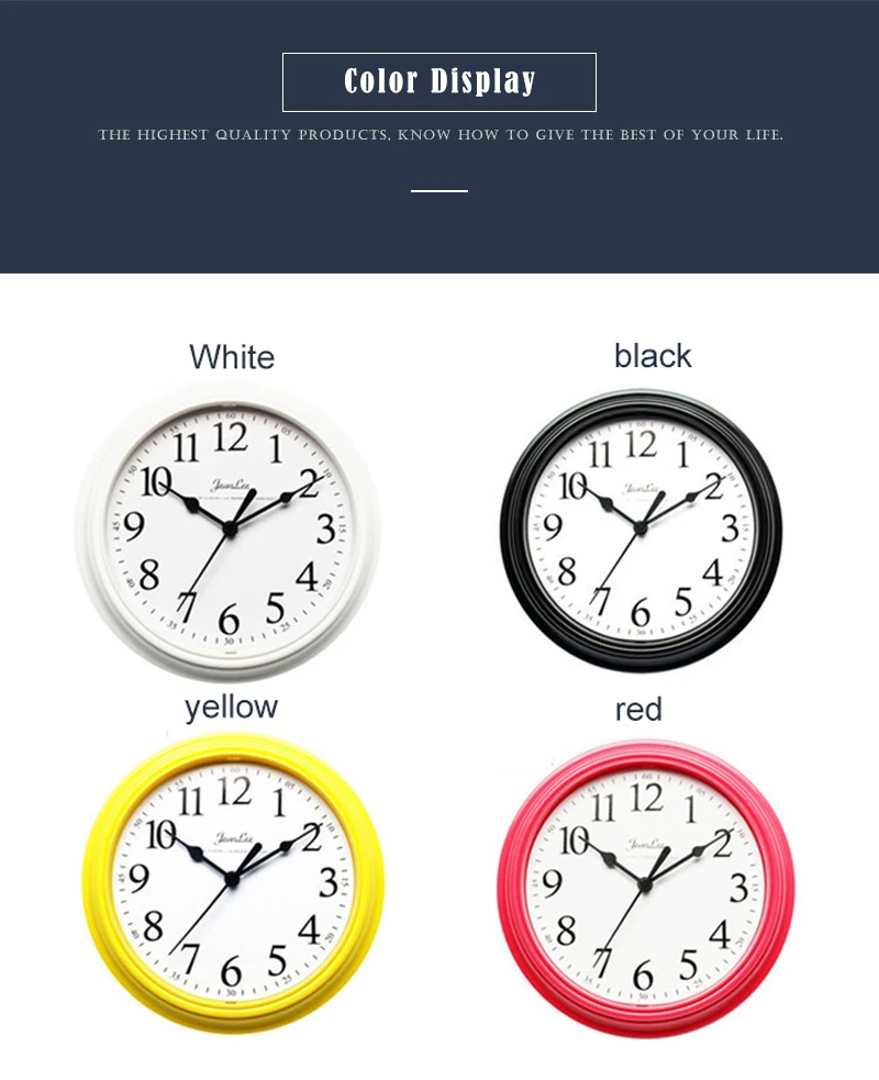 7产品颜色展示模板