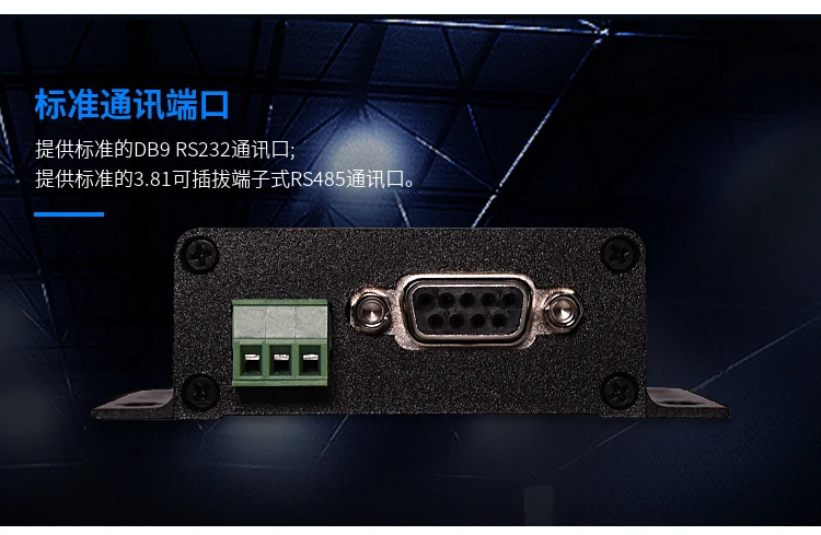 YK-D730-B RS232, RS485 to Ethernet Serial Server TCP/MQTT Module