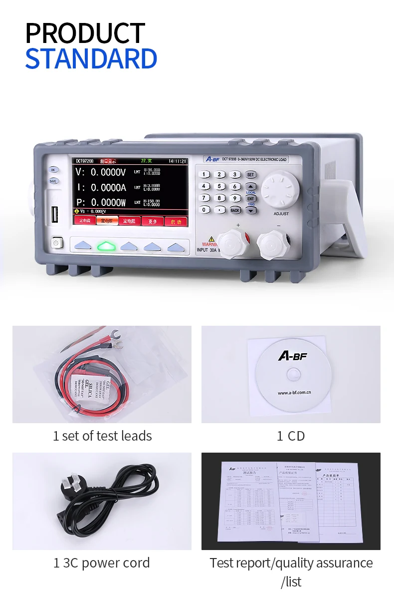 4款负载仪二次排版-详情页_24