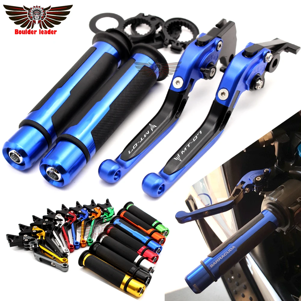 Для YAMAHA MT-07 MT 07 MT07 2014-2020 Мотоцикл Регулируемый складной сцепные рычаги Руль