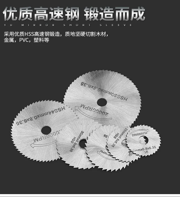 7PC Electric Grinder Accessories High Speed Steel Cutting Disc Wood Plastic Copper And Aluminum Soft Metal Small Saw 3. 2mm Bar