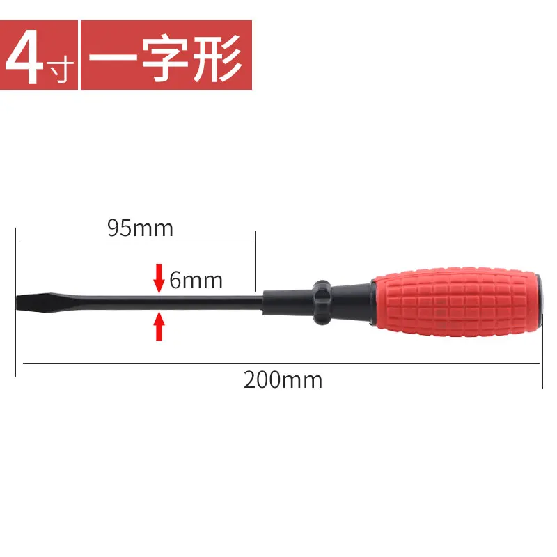 Cross Slotted Phillips Screwdriver Set Slotted Star with Magnetic Multitool Home Appliances Repair Hand Tools A59 - Цвет: Slotted 4