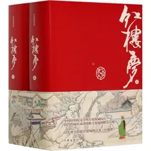 

A Dream of Red Mansions Collector's Edition Annotated Phonetic Accessible Reading books CN Classics literatures books for adults