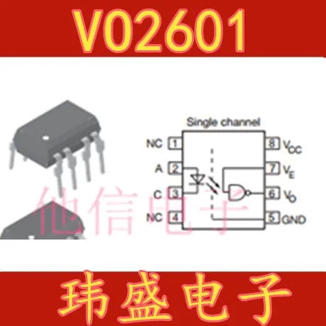 10 шт. VO2611-X007 VO2611 лапками углублением SOP-8