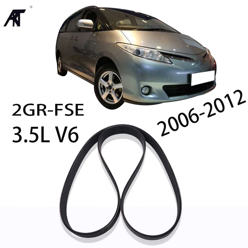 

Alternator and Fan Belt FITS FOR: TOYOTA PREVIA III 3.5 (GSR50W 2GR-FE 2006-2012 OEM:90916-T2015 99367-C1550 7PK1550