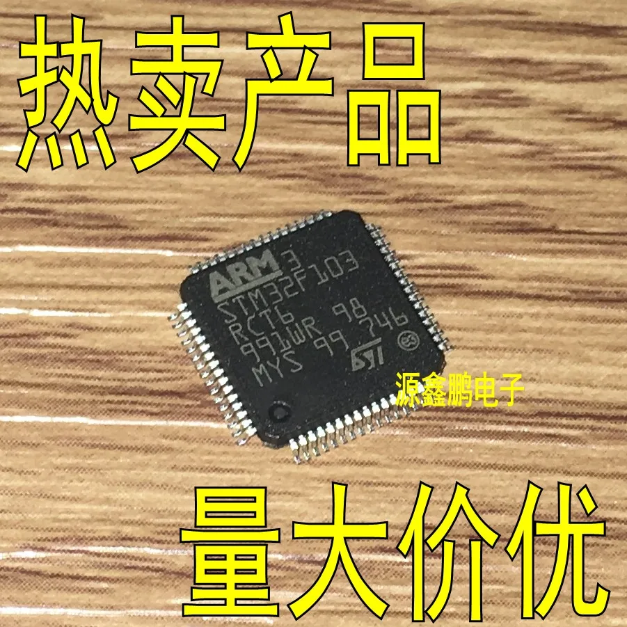 5 шт./лот STM32F103RCT6 LQFP-64