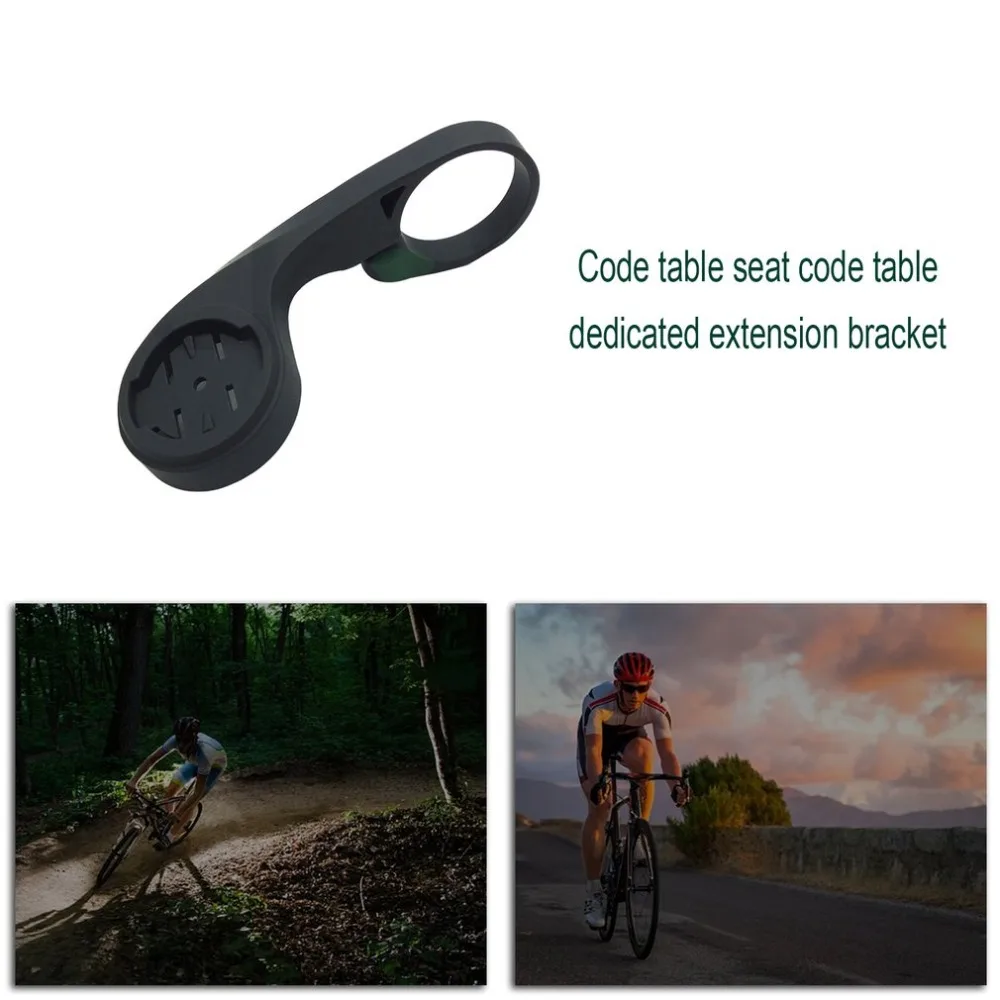 Компьютер для велосипеда держатель-крепление на руль мотоцикла или велосипеда езда Таблица кодов gps сиденье для монтажа на Удлинитель для кронштейна