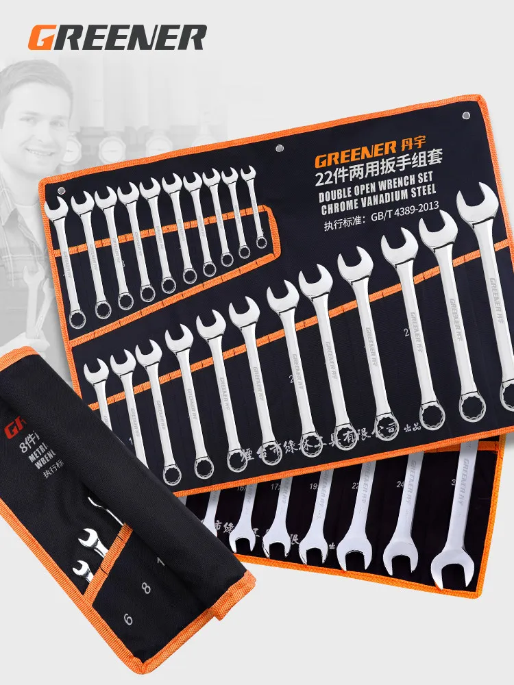 

Greenwood Dual Purpose Canvas Wrench Adjustable Spanner Set Box Wrench Tool Wrench Dual Purpose Wrench Suit Tool