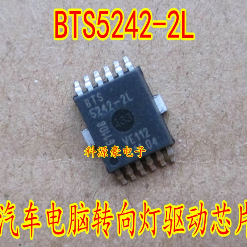

New BTS5242-2L IC Chip Turn Signal Control Car Automotive Parts Accessories