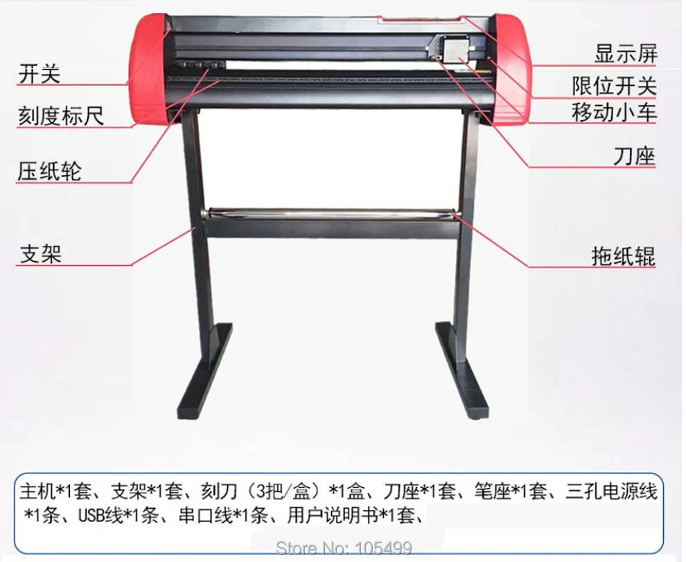 Plotter de Corte de Etiqueta de Brilho Suporte para xp 2020 a Versão Atualizada Plotter Janela 7window8window10 16 Plotter de corte de etiqueta de brilho 2020 a versão atualizada plotter suporte para xp