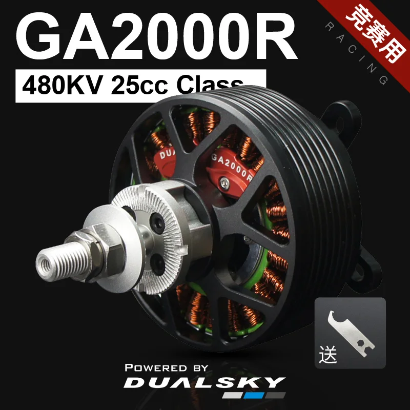 DUALSKY GA2000R 480KV 25cc высокомощный бесщеточный двигатель для E-преобразования самолет с