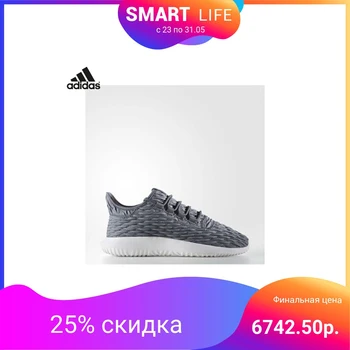 

Men's running shoes Adidas, tubular shadow knit, bb8868