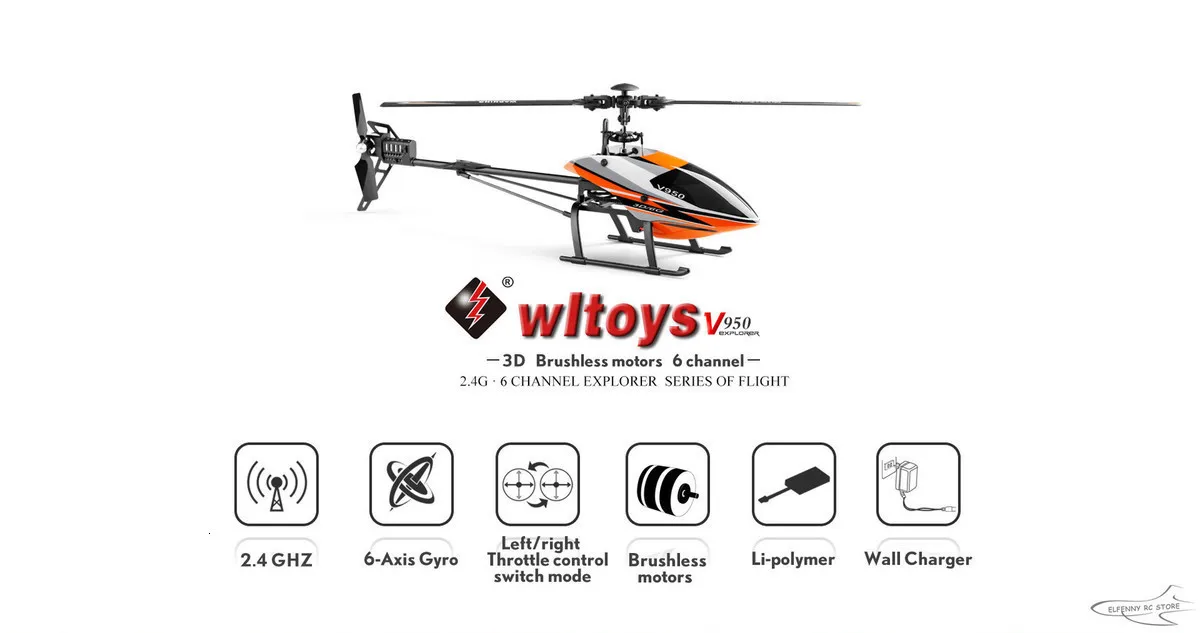 Большой вертолет WLtoys V950 с бесщеточным двигателем 2,4G 6CH 3D6G бесщеточный Радиоуправляемый вертолет RTF