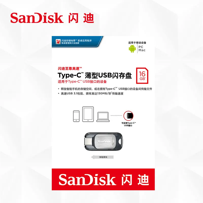 Оригинальный флеш накопитель SanDisk USB3.1 l диск OTG Type C ручка 150 м/с 16 ГБ 32 64 128 для