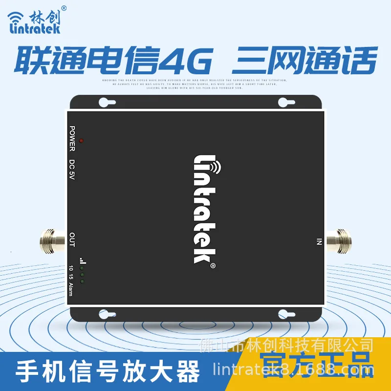 

Phone Cell Signal Booster Antenna Mobile Repeater 3g Amplifier Cellular Device