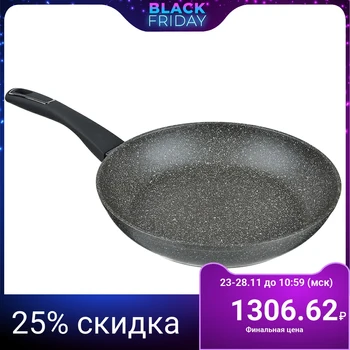

Satoshi stenville frying pan cast D. 26 cm, non-stick coating marble, induction