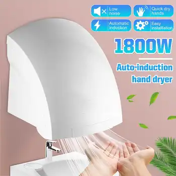 

Warmtoo 1800W 220V High Power Quick-drying Hotel Automatic Infared Sensor Hand Dryer Household Bathroom Hands Drying Device