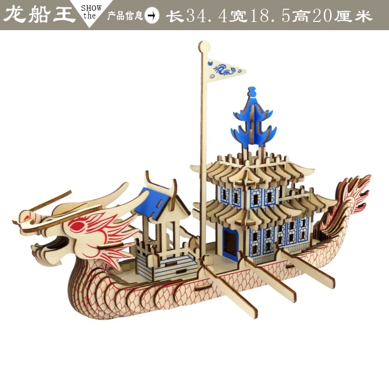 Wooden Wood Assembly Ship Model Assembled Model Handmade DIY Wood Yatch Ship Unisex 3D Model Civil
