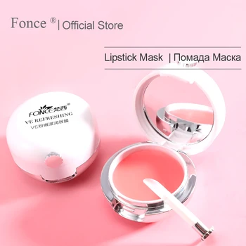 

Fonce VE Pink Lip mask lipstick 15g