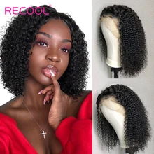 Recool вьющиеся человеческие волосы парик короткий боб кружевные передние человеческие волосы парики высокое соотношение предварительно сорванные 150 плотность бразильские кружевные передние парики