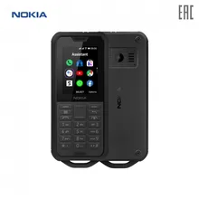 Мобильный телефон Nokia 800 Tough