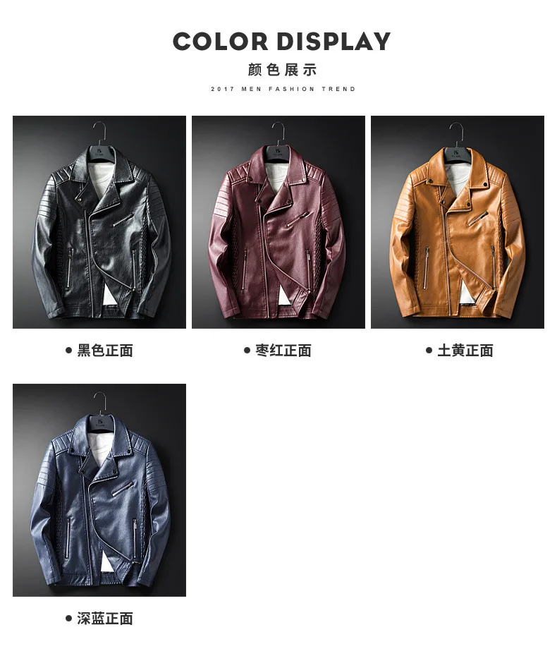 AliExpress, косая молния, Европа и Америка, мужское кожаное пальто, отложной воротник, пальто, кожаная куртка, модная