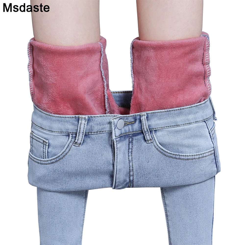 

Winter Jeans For Women Skinny High Waist Elastic Casual Streetwear Denim Trousers Fleece Slim Warm Jean Pencil Pants With Velvet