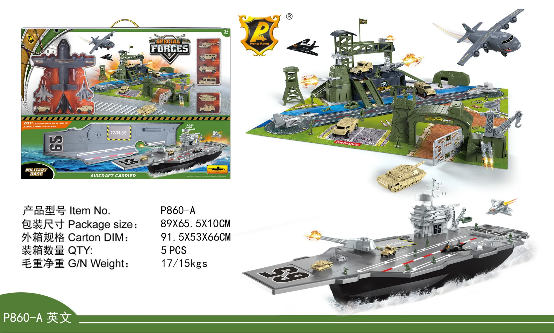 

Penglebao Ultra-Luxury Armour Corps Aircraft Carrier Model Military Educational Plane Toy Warships Tank