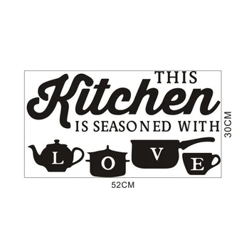 מדבקת Kitchen Love - שחור