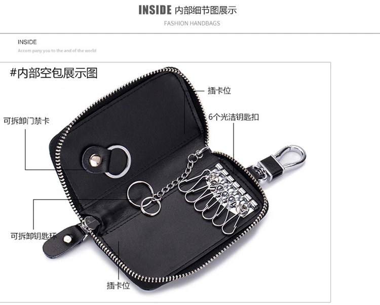 Gentleman Leather Car Key Case Multi-function Fashion Zipper Key Ring Ladies Business Key Bag Auto Accessories