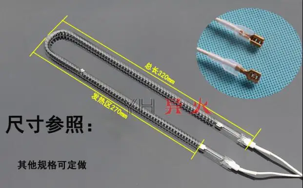 

Carbon Fiber Smokeless Barbecue Electric Heating Tube Safety Korean Barbecue Oven Heating Tube Series Barbecue Oven