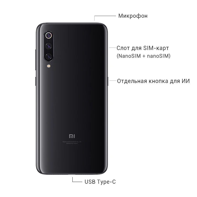Global rom Xiaomi mi 9, 6 ГБ, 128 ГБ, mi 9, Смартфон Snapdragon 855, четыре ядра, 6,39 дюйма, 2340x1080, FHD+ 48 МП, тройная камера