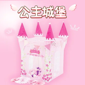 

princess castle tent game house Lightweight children's tent crown yurt folding tent game fence ball pool