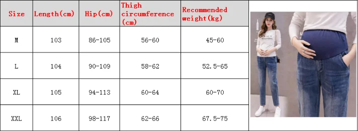Джинсы с высокой талией, брюки для беременных, модные джинсовые брюки из Харлана, осенние и зимние модные свободные брюки для беременных женщин