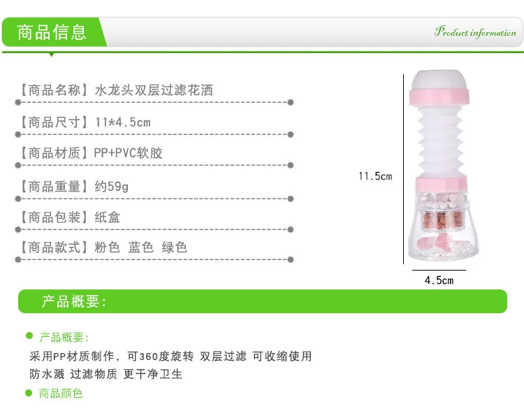Kitchen Medical Stone Tap Anti-spill Sprinkler 360 ° Rotating Telescopic Tap Water Filter Tip Water Saving Devices