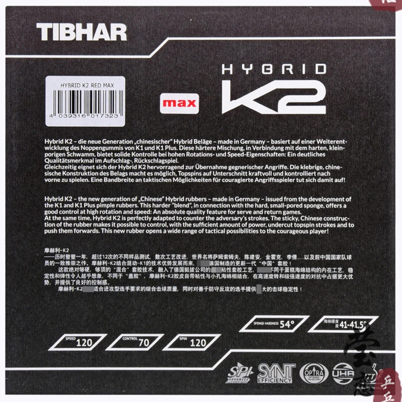 Tibhar hybrid K2 резиновый прыщи для настольного тенниса, липкая Резина для игры в ракетки для пинг-понга