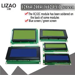 LCD1602 LCD 1602 2004 12864 module Blue Green screen 16x2 20X4 Character LCD Display Module HD44780 Controller blue black light