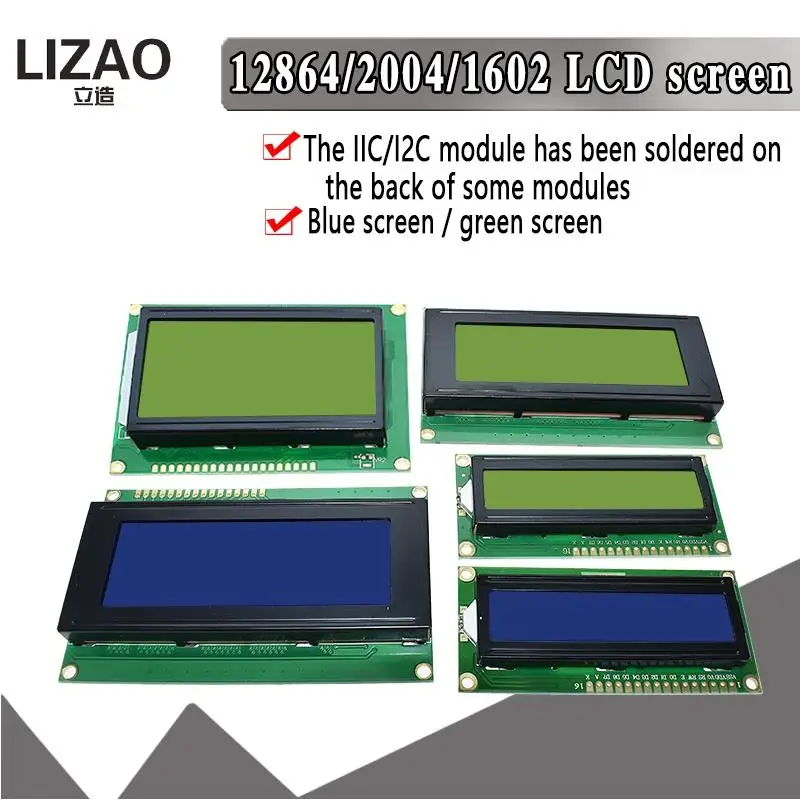 Модуль ЖК-дисплея 1602 LCD 2004 12864 Синий Зеленый экран 16x2 20X4 символьный модуль HD44780