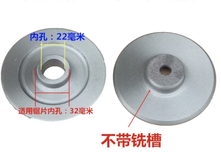 

2Pieces/Lot 400 Steel Machine Parts Grinding Wheel Splint Cutting Machine Press Plate