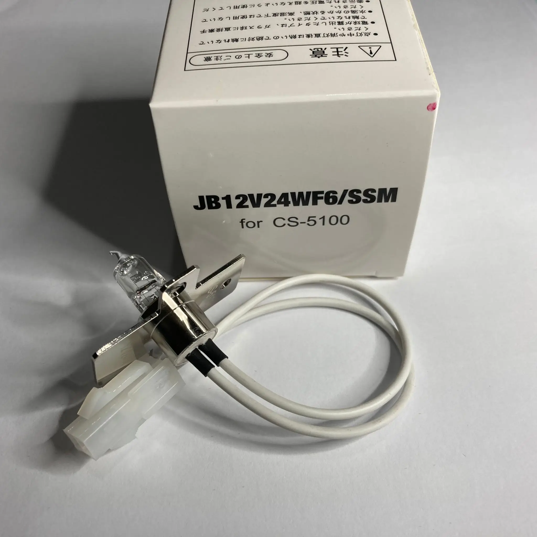 C 5100 12V24W SYSMEX JM VA/поглащающей нагрузкой CS2000i CS 2100i использованы японский бусы и не