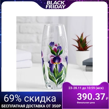 

Vase "Ideal", oval