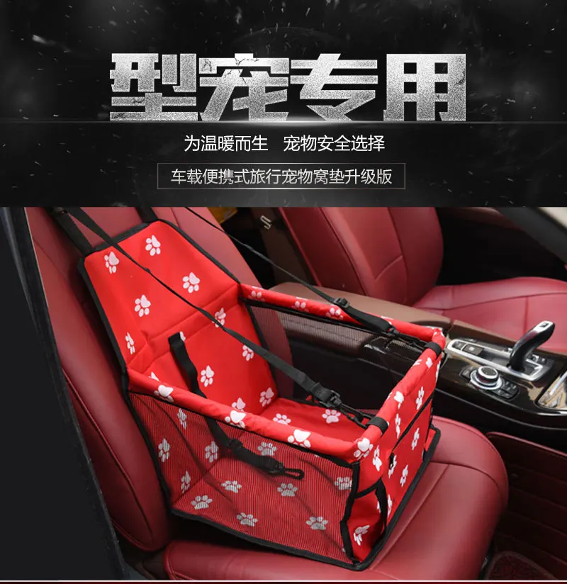 MoFan автомобильный коврик для домашних животных Медведь лапа коврик для домашних животных Сетка Водонепроницаемая дорожная сумка сиденье для домашних животных двойного назначения товары для домашних животных
