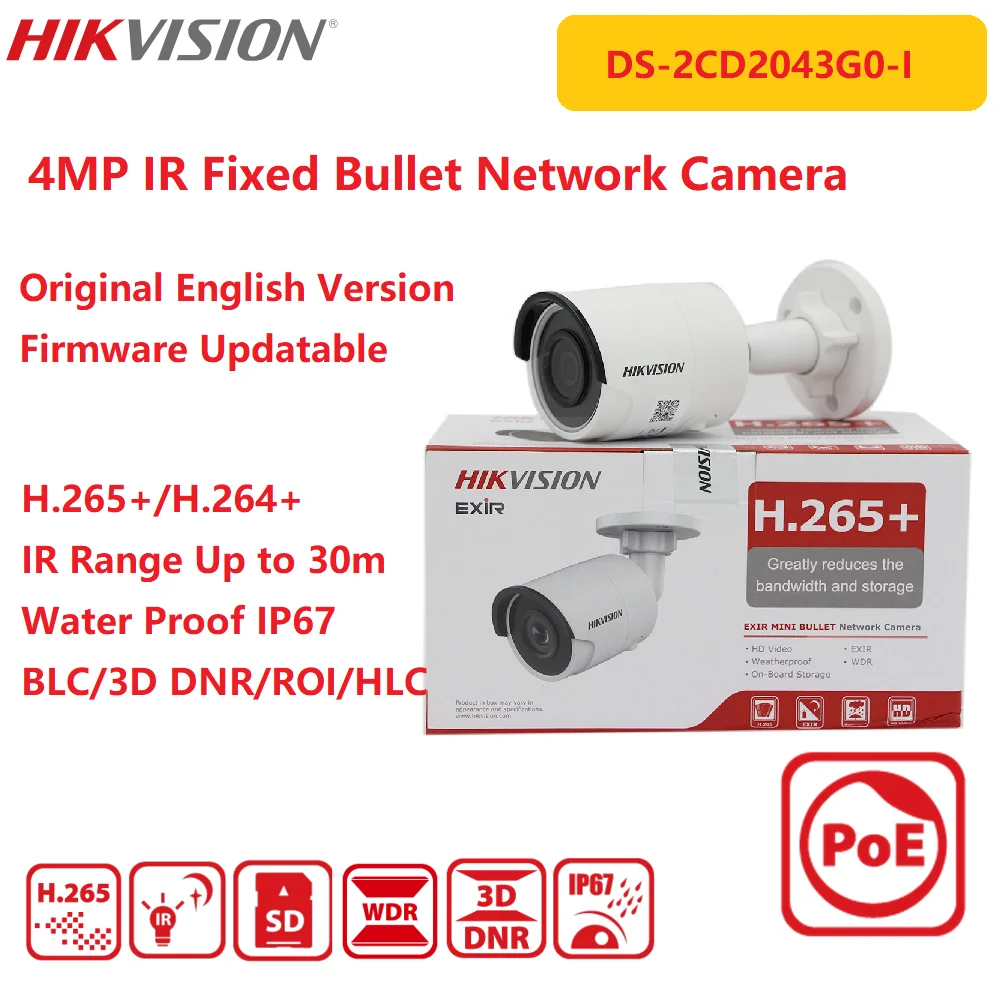 4MP DS-2CD2043G0-I наблюдения Hikvision IP-камера ip пуля CCTV POE камера ИК-камера IP67 открытый WDR