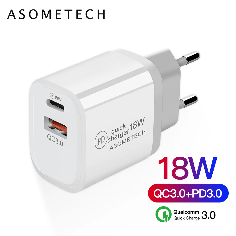 Сетевое зарядное устройство с двумя USB портами 18 Вт|Зарядные устройства| |