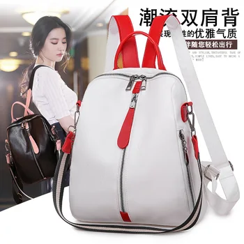 

Star with The Same Multi-function Backpack Fashion Trend Temperament Dual-use