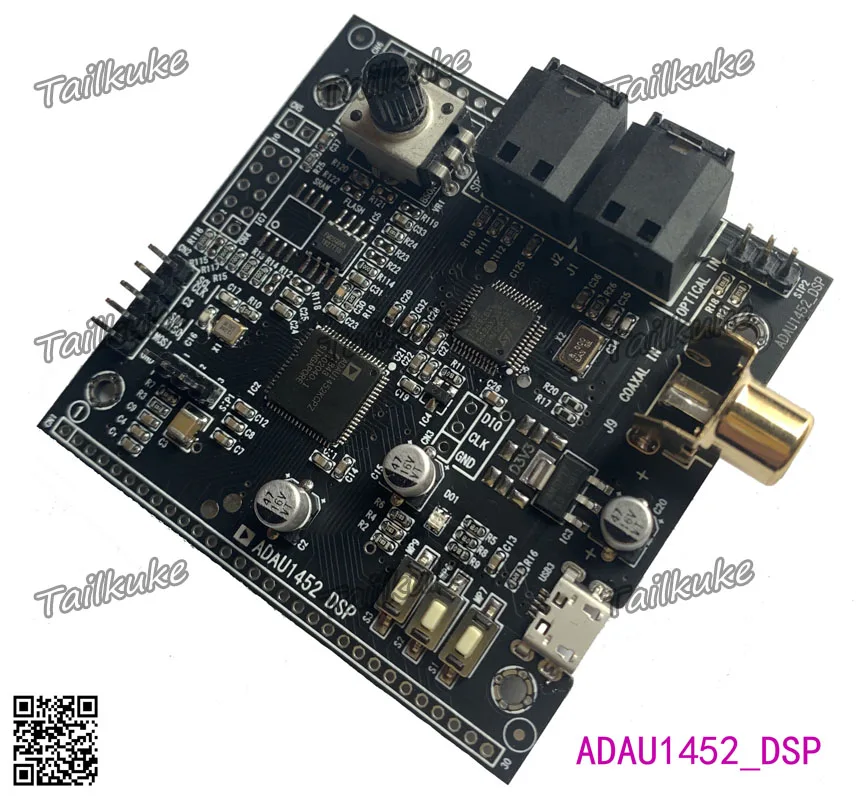 ADAU1452_DSP Development Board Learning Board afbeelding