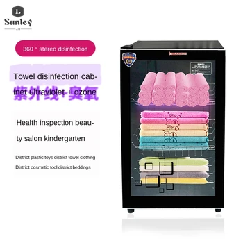 

188L 3 layers Large capacity towel warmer Disinfecting Cabinets Ultraviolet Light Sterilizing Cabinet Towel Disinfection Cabinet