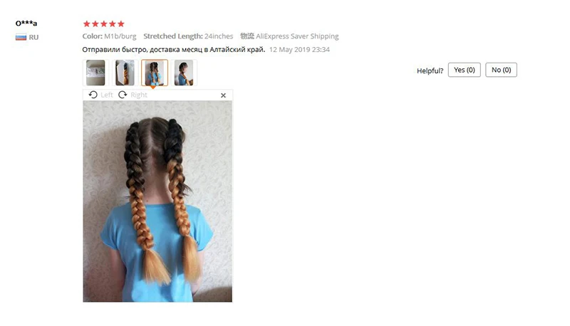 QQ截图20190802110246